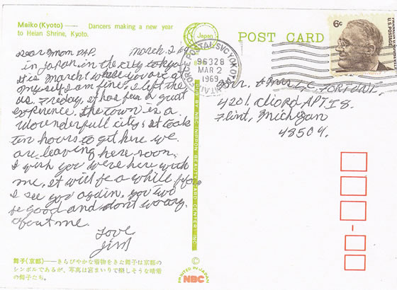 Tokyo Japan Mar 2, 1969